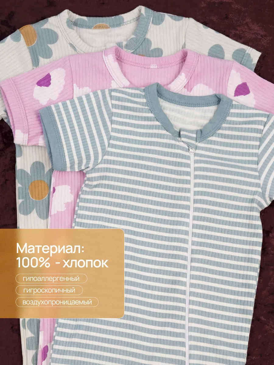Песочник 3 шт Супер Пупс нбр/3пр/псчн/молн/2026/ромашки - фото 2