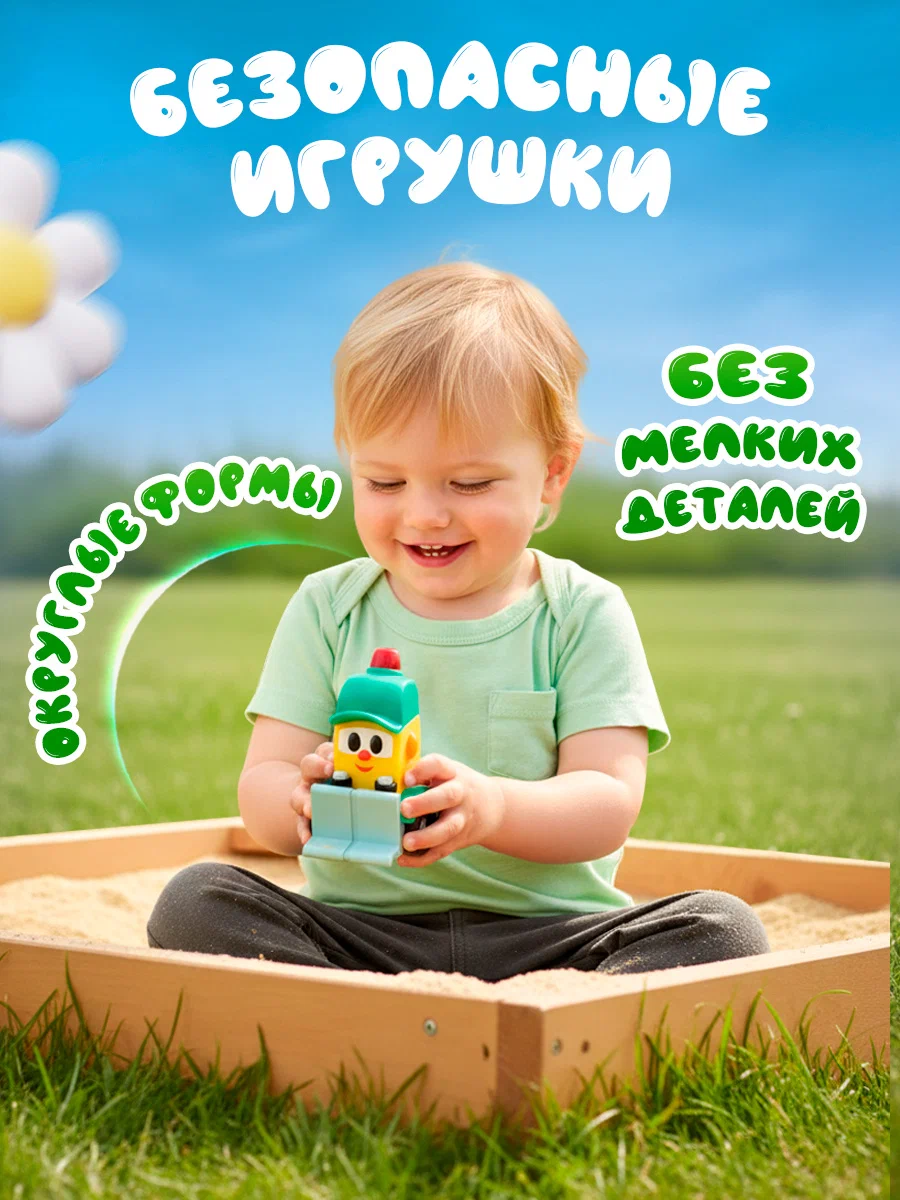 Игровой набор Super01 123-18030118 - фото 6