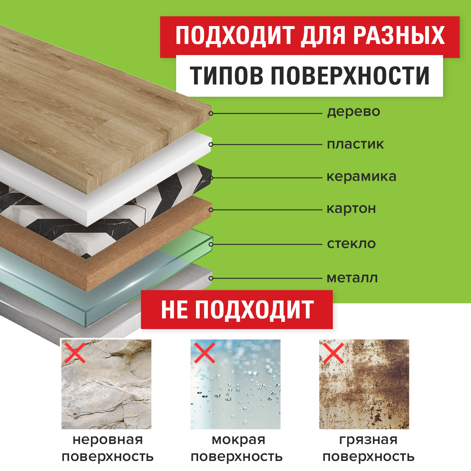 Клейкая лента Staff - фото 3