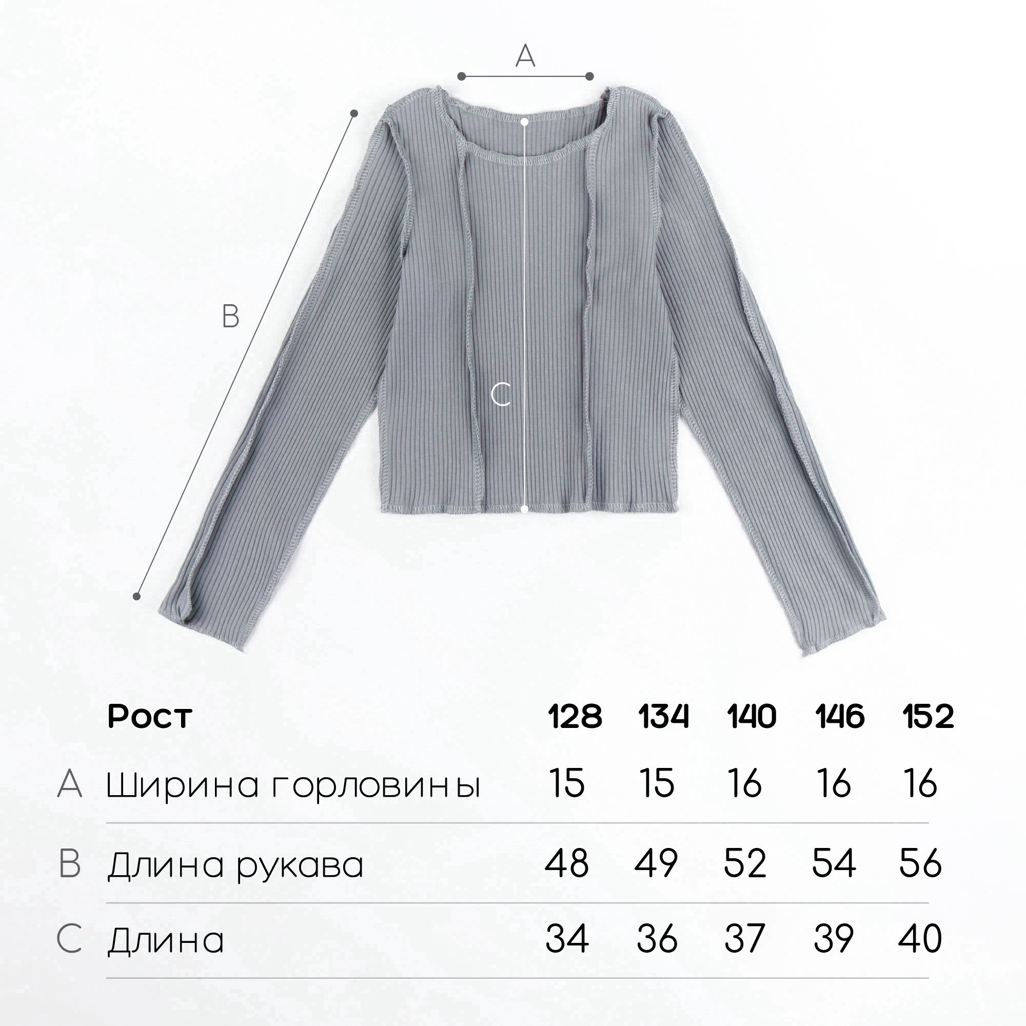 Топ Amarobaby AB-OD22-J2702/10 - фото 12
