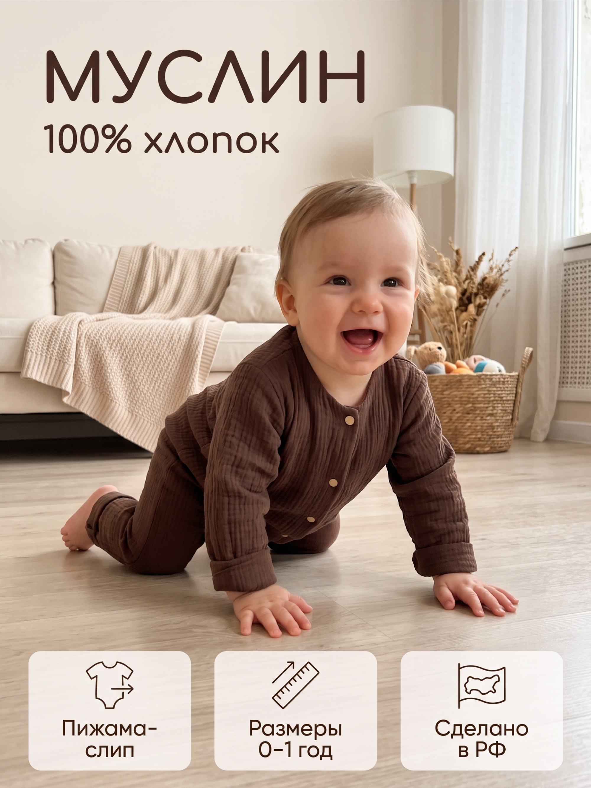 Комбинезон СОННЫЙ ГНОМИК 1003/4 - фото 19