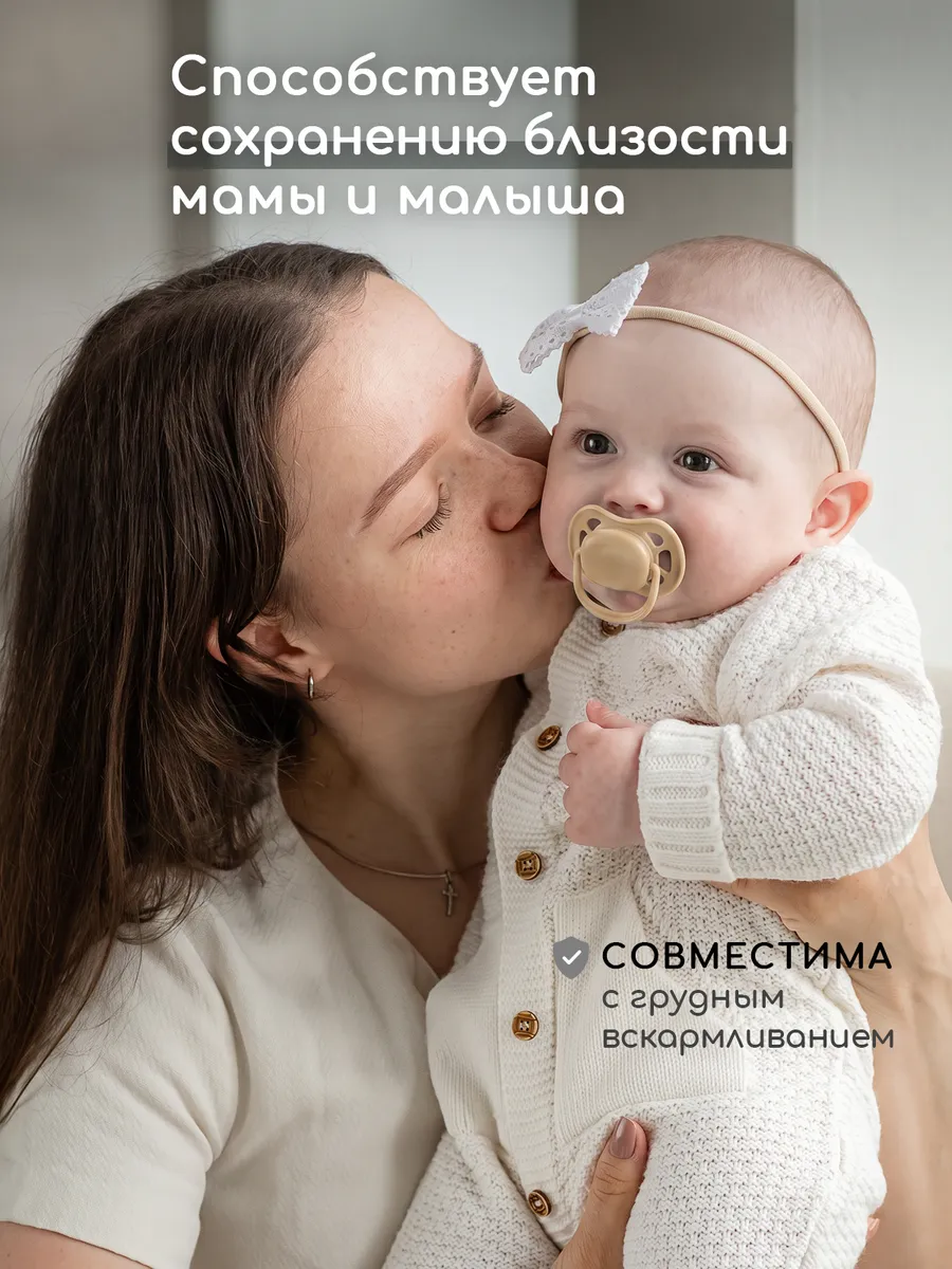 Пустышка Miyoumi анатомическая от 6 мес. 1 шт. - фото 5