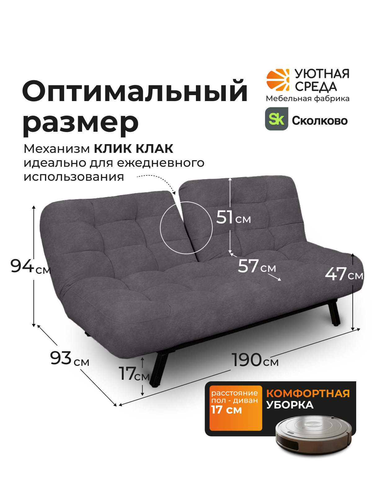 Диван Уютная среда графитовый велюр черный - фото 2