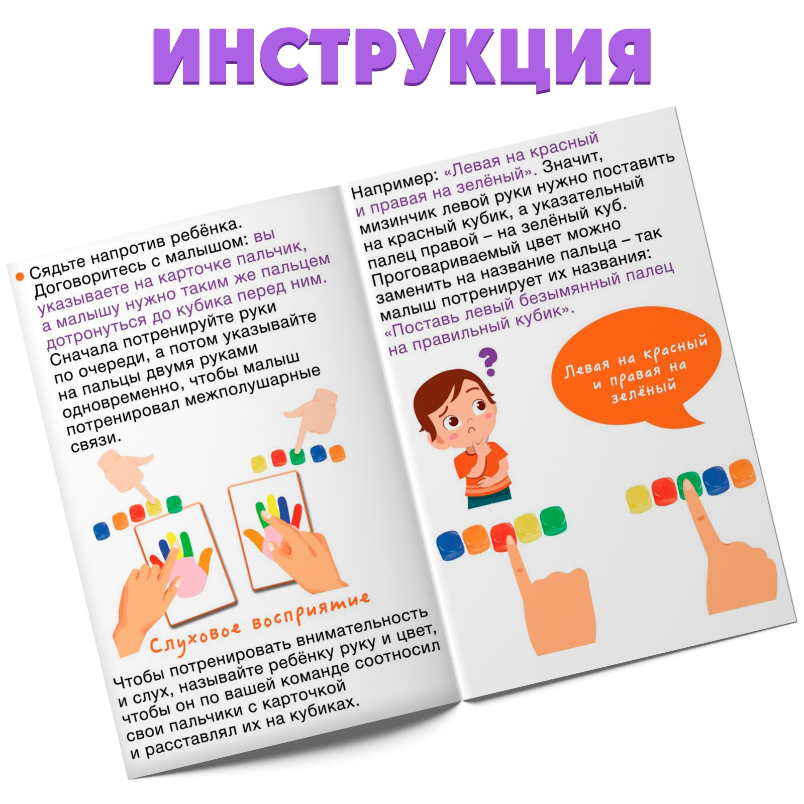 Настольная игра IQ-ZABIAKA Кубики - фото 5