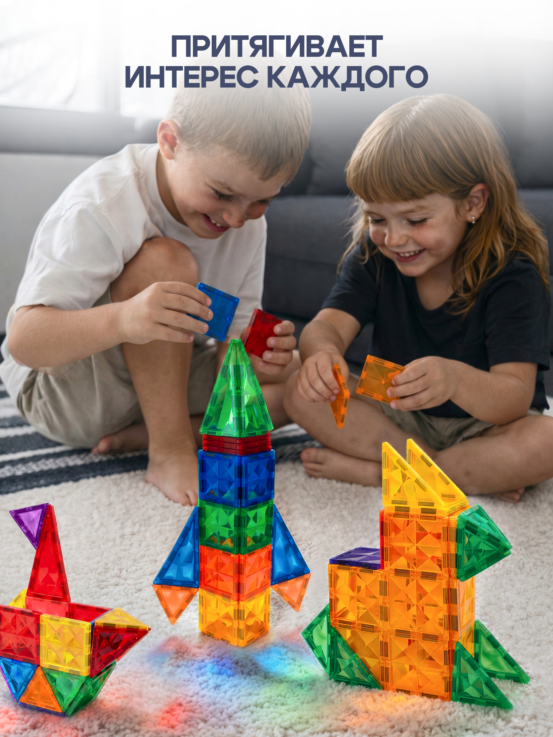 Конструктор SAYFUN toys магнитный 50 дет. - фото 9
