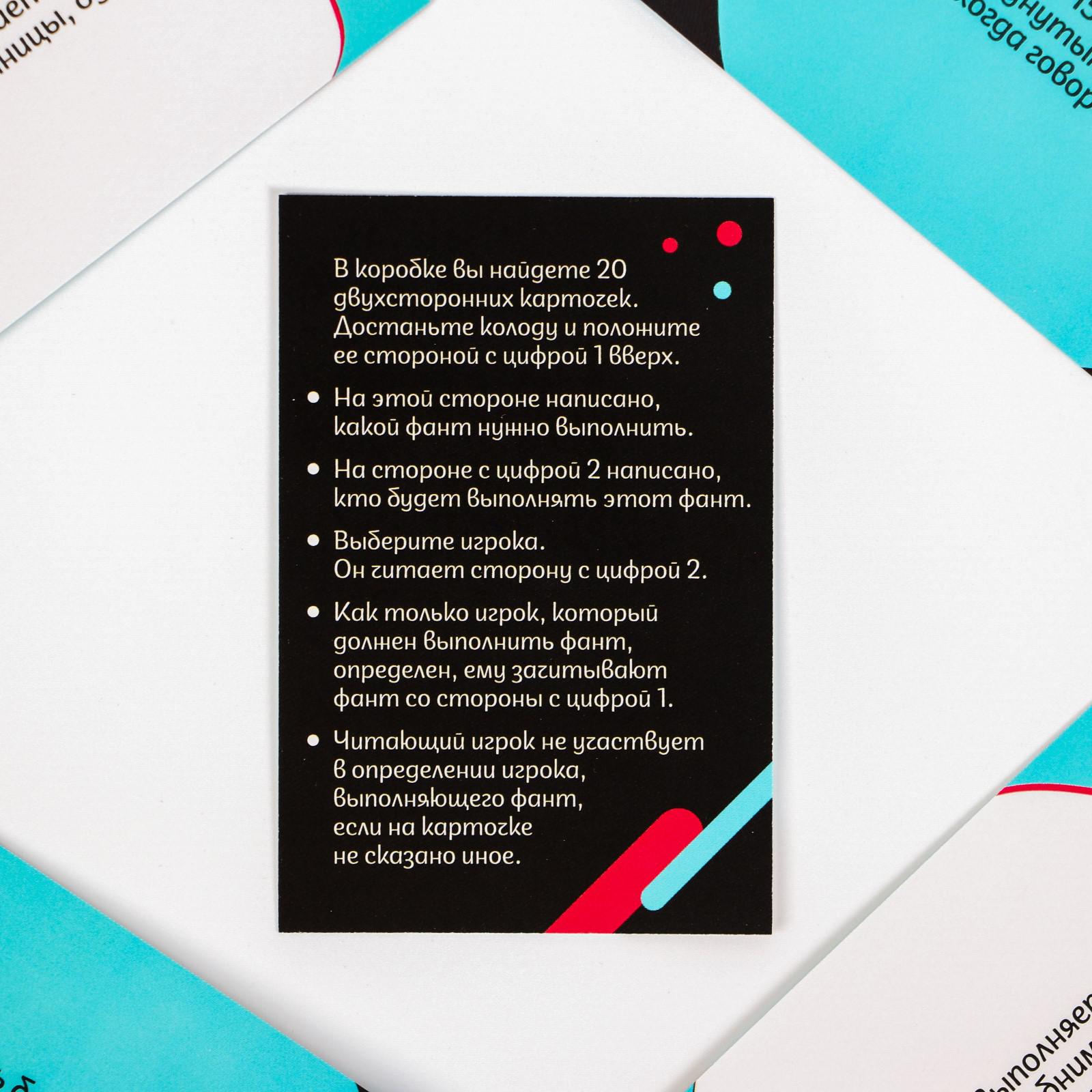 Настольная игра Лас Играс - фото 4