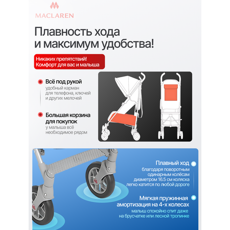 Коляска прогулочная Maclaren Techno ARC Charcoal/Silver