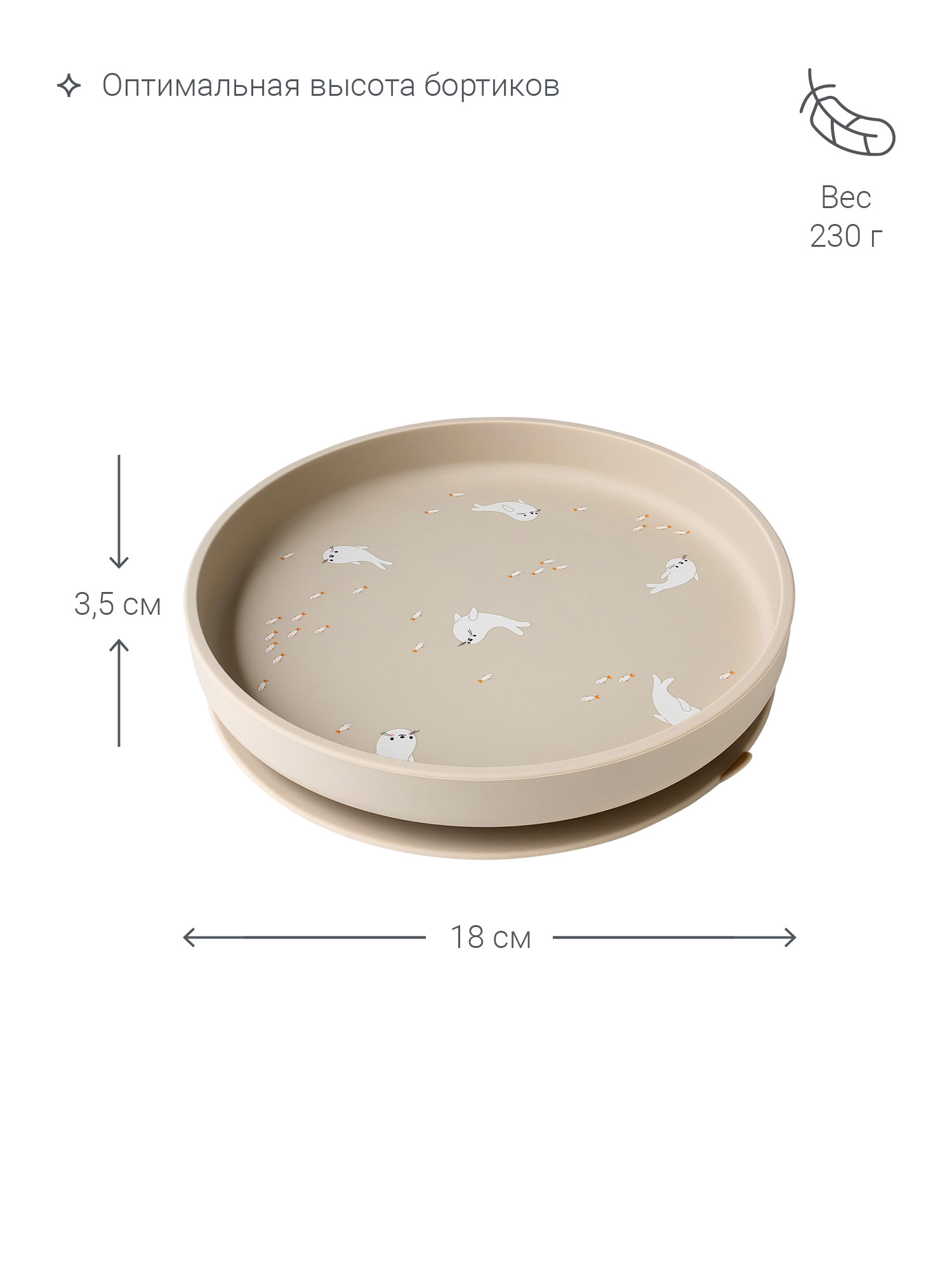 Тарелка edda Тюлени - фото 8