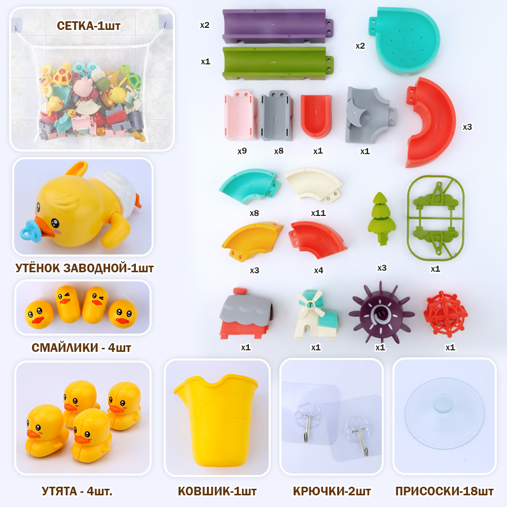 Игрушка TIPTOPOLIS 92 детали - фото 2