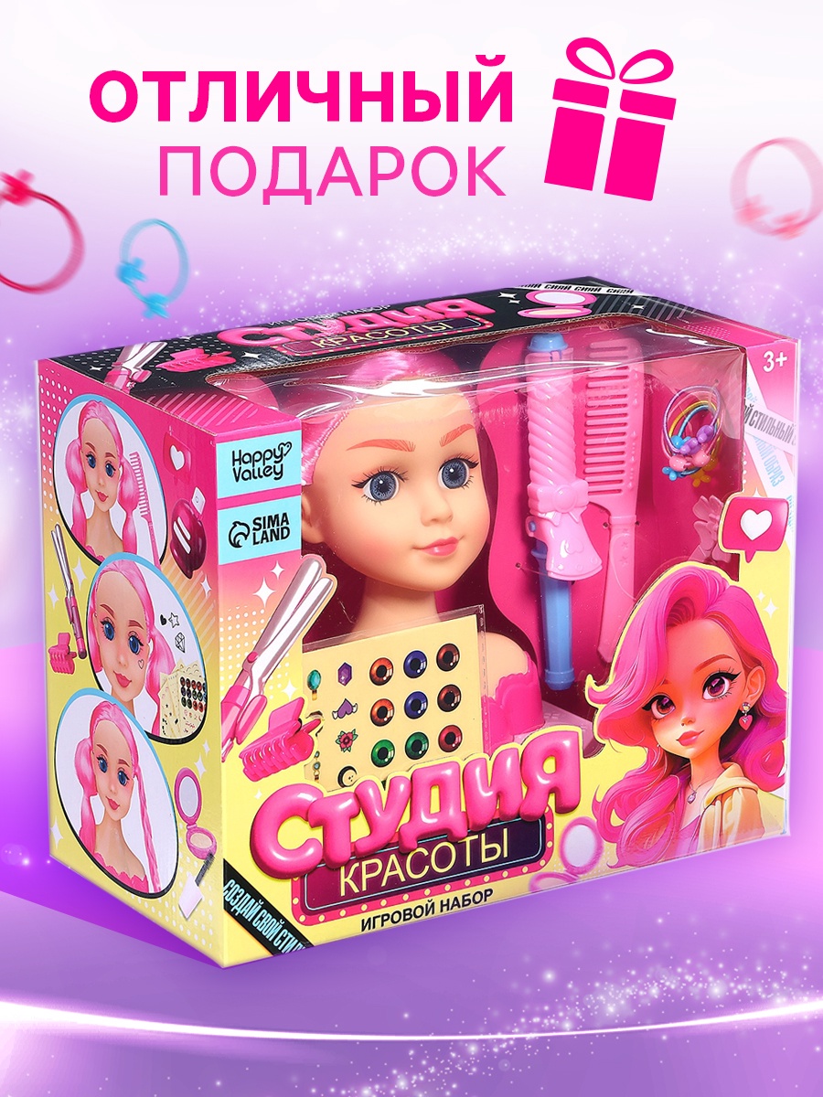 Игрушка Happy Valley торс для причесок - фото 9