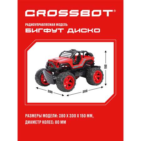 Внедорожник РУ CROSSBOT Диско 1:18