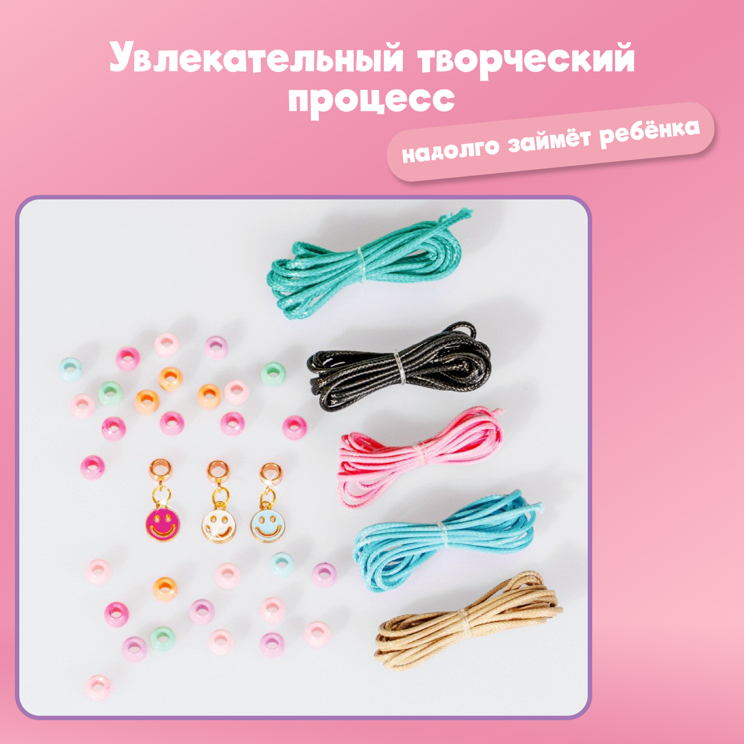 Набор для творчества Leylek. - фото 3