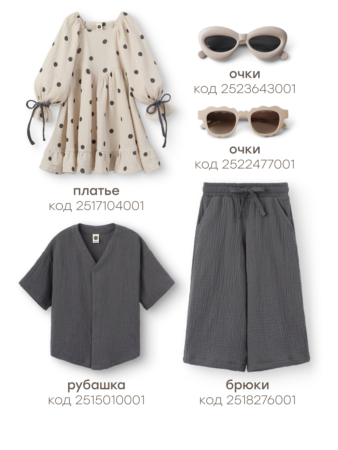Панама Happy Baby 88275-0_dark-grey - фото 8