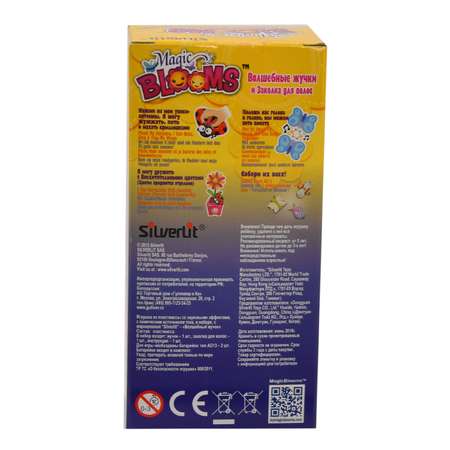 Игровой набор Silverlit