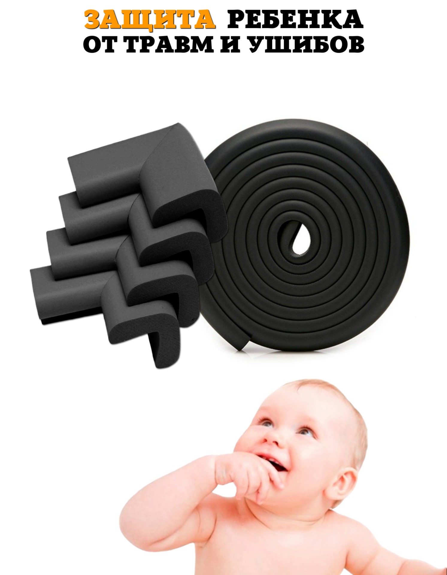 Накладка, лента Beideli - фото 2