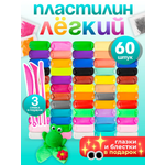 Пластилин Prof-Press воздушный 60 цв.