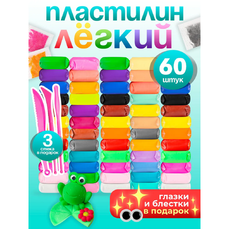 Пластилин Prof-Press воздушный 60 цв.