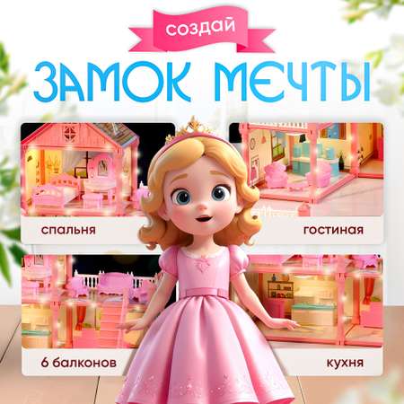 Домик для кукол SHARKTOYS с мебелью