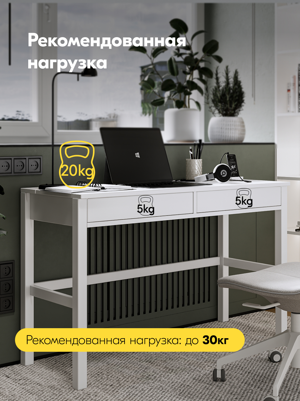 Письменный стол IKEA КЫМОР - фото 5