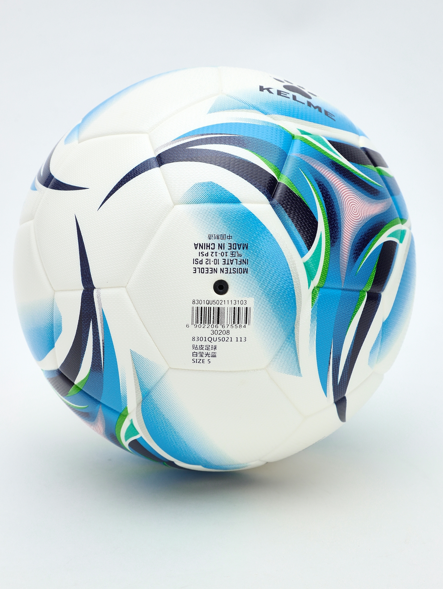 Спортивный мяч KELME Sticker футбольный 22.29 см - фото 2