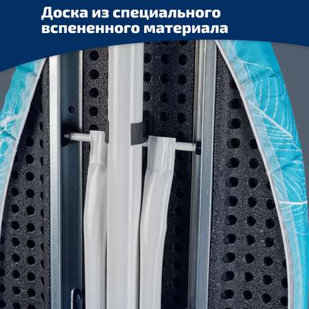 Гладильная доска Leifheit 72564 AirBoard M Solid Plus с электроподключением