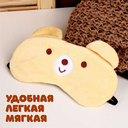Подголовник с маской для сна Sima-Land «Мишка»