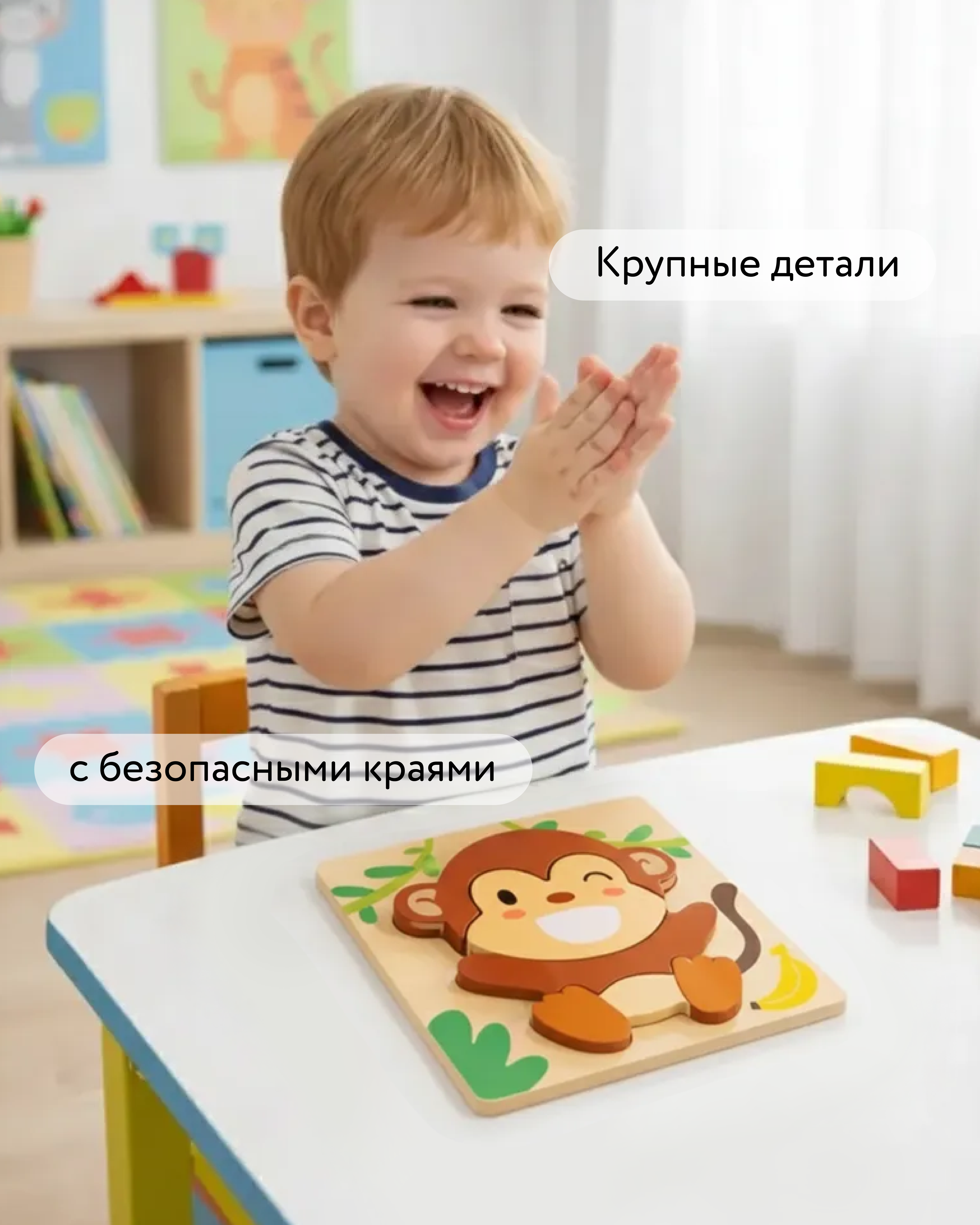 Игрушка BabyGo сортер Обезьяна - фото 3