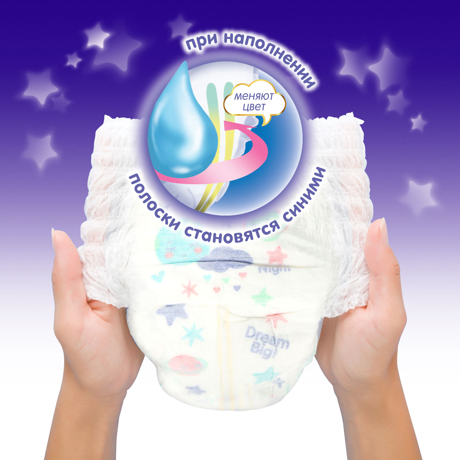 Трусики MANU ночные L (9-15 кг) 38 шт. - фото 5