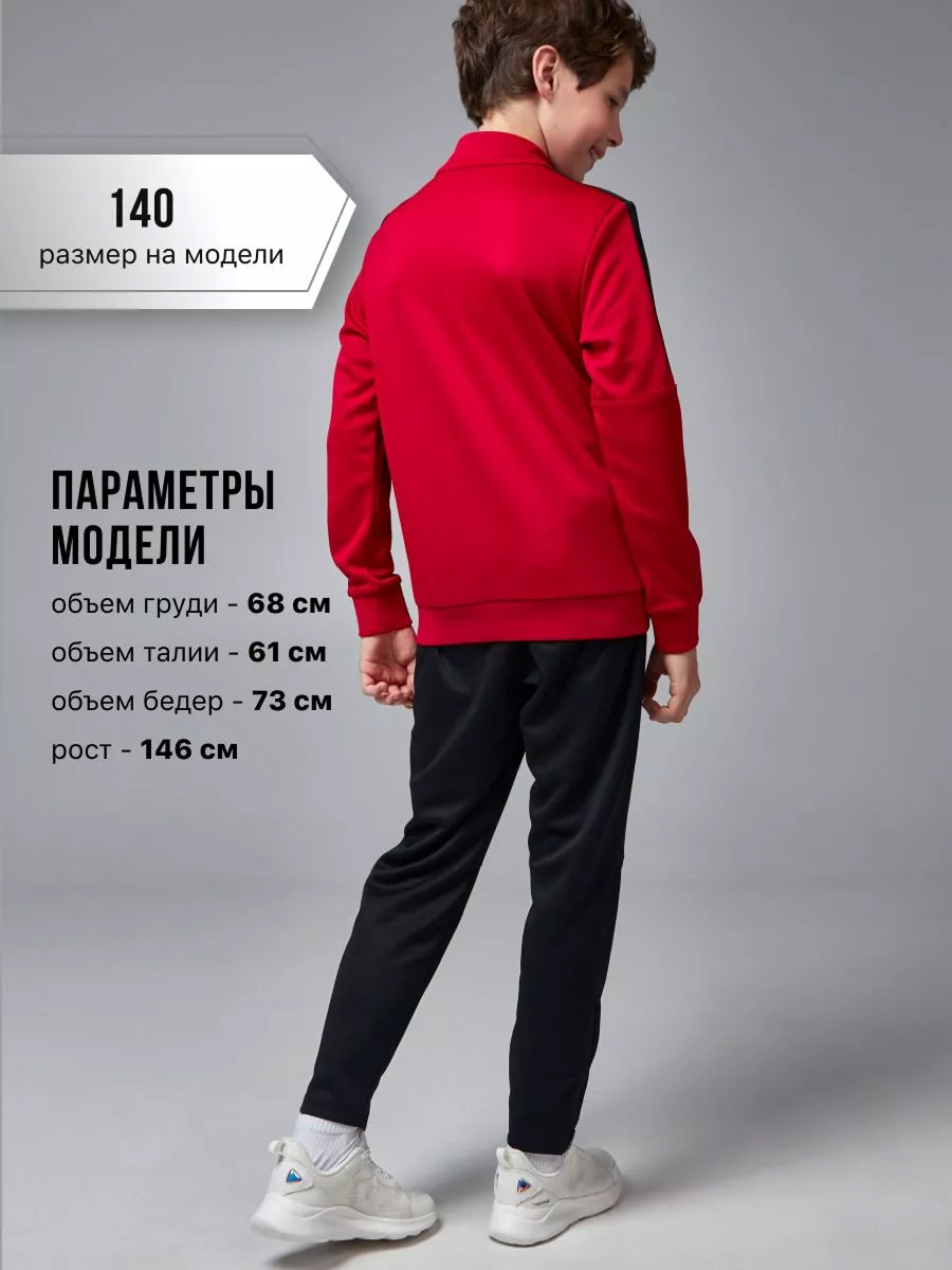 Спортивный костюм KELME 3773200-611 - фото 4