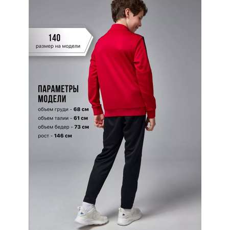 Спортивный костюм KELME