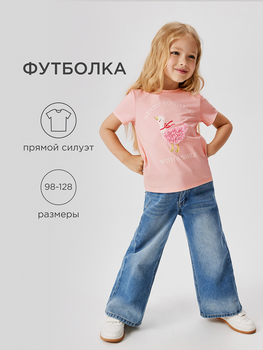 Футболка Acoola 20220510193_0092663 - фото 2