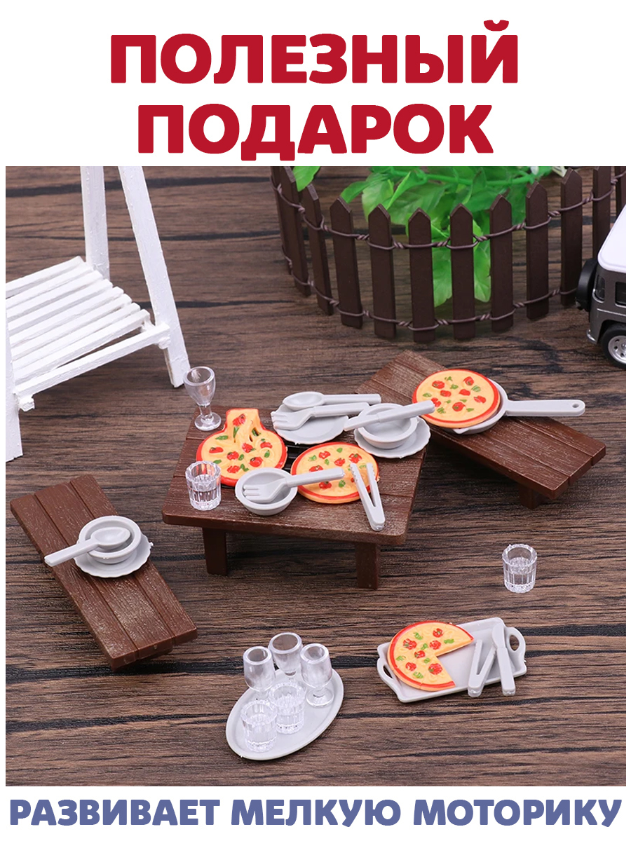 Аксессуар для кукол DDung кукольный интерьер, стол, посуда 201743867 - фото 4