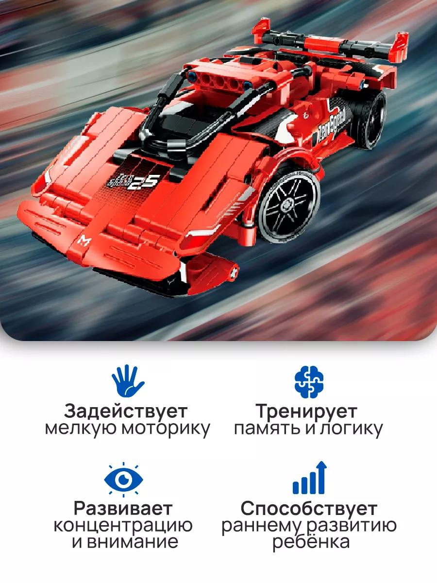 Конструктор Im.Master 351 дет. - фото 5