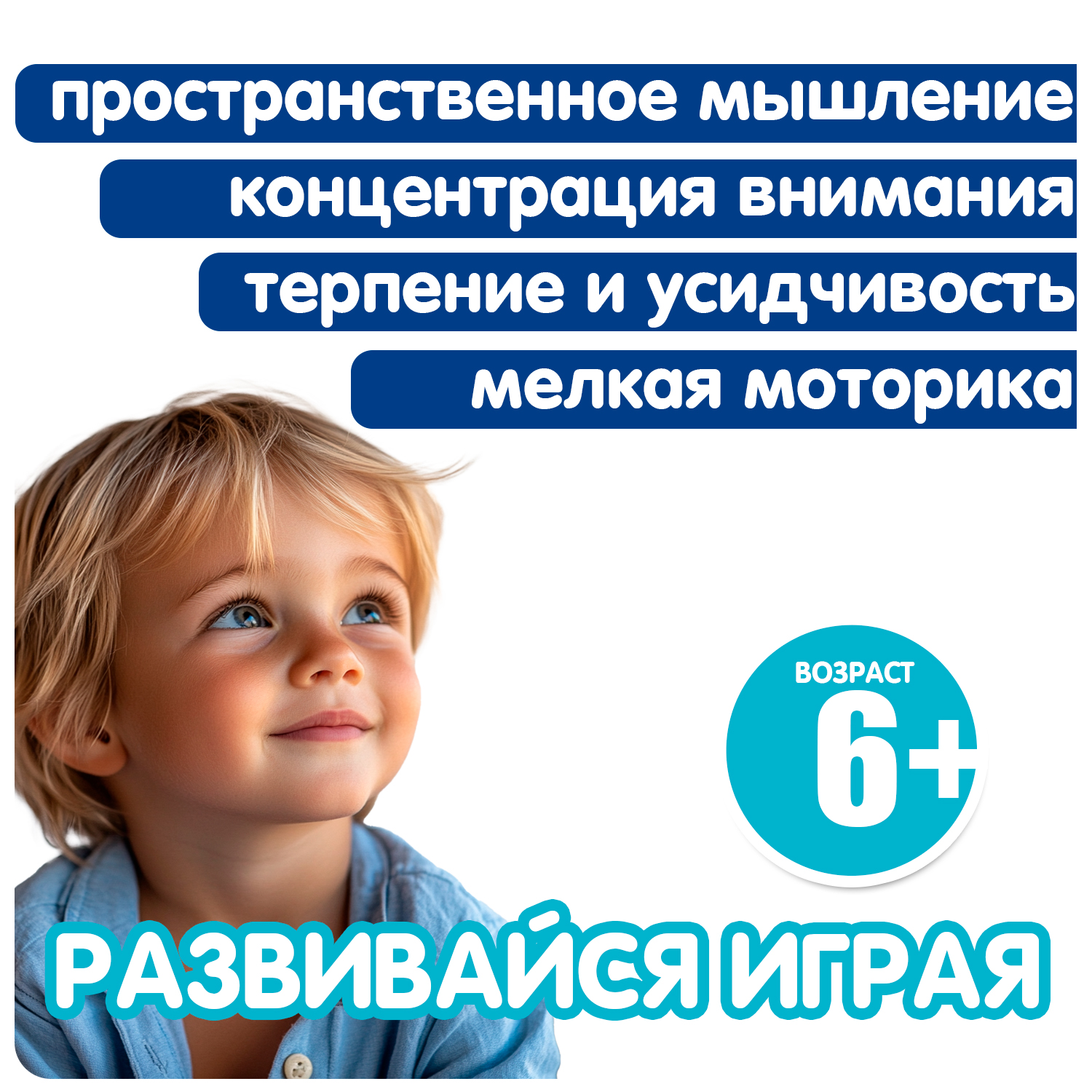 Настольная игра Bondibon ОПЕРАЦИЯ ПЕРЕХВАТ мини версия - фото 14