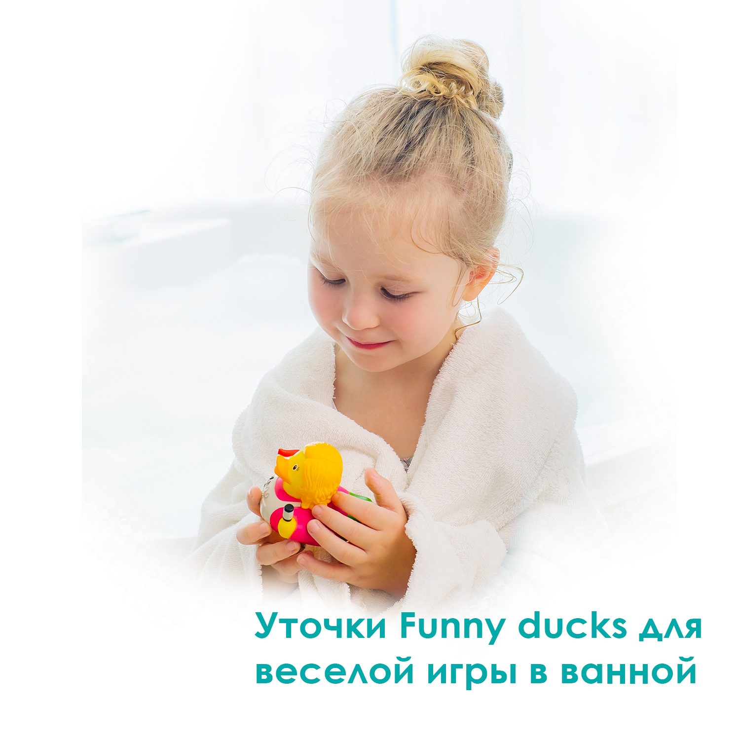 Игрушка Funny ducks - фото 2