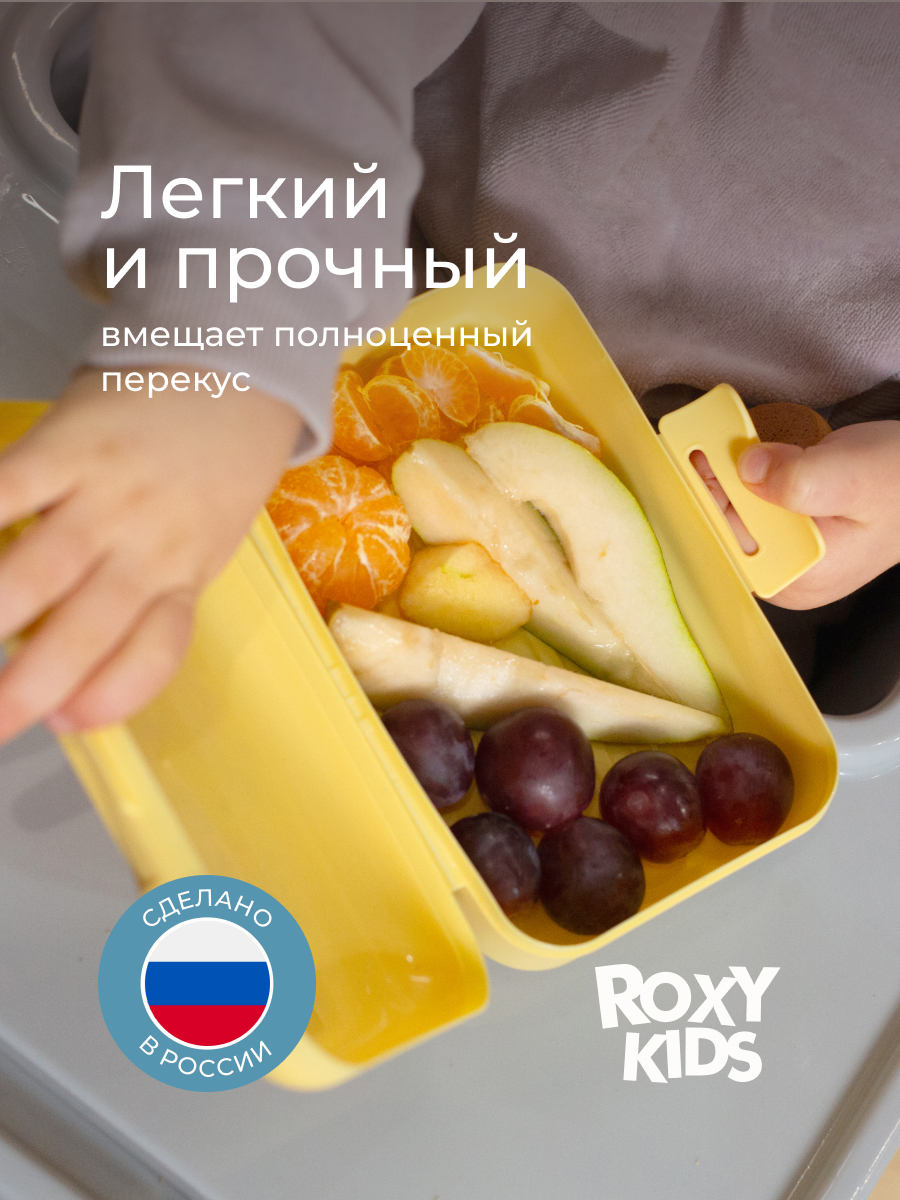 Ланч-бокс Три Кота Каникулы - фото 3