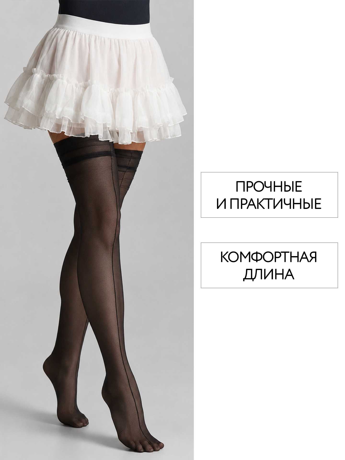 Чулки ORODORO 3633/CHY 3633 N/nero - фото 4