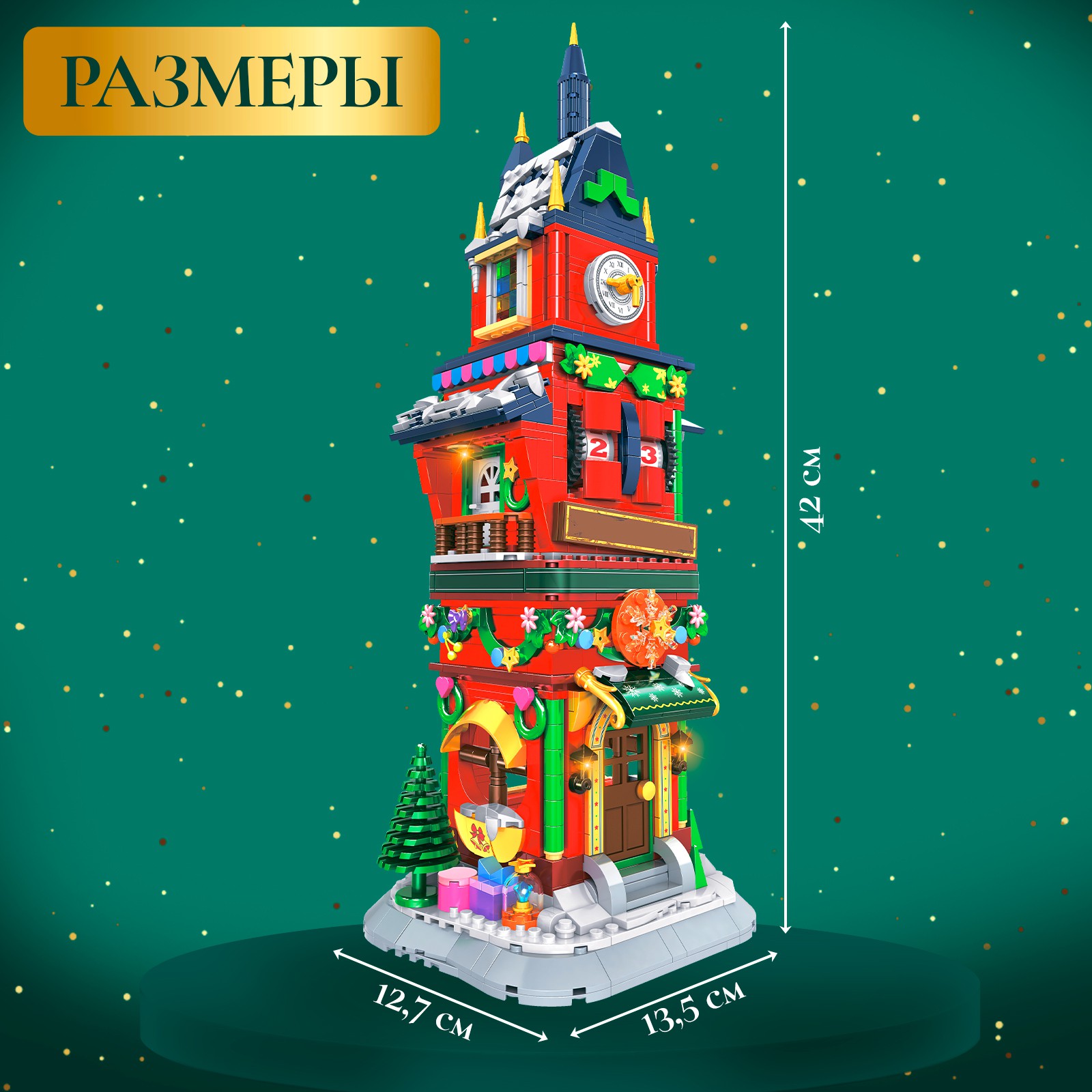 Конструктор Unicon Башня - фото 3