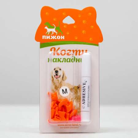 Когти накладные Пижон «Антицарапки» размер М оранжевые