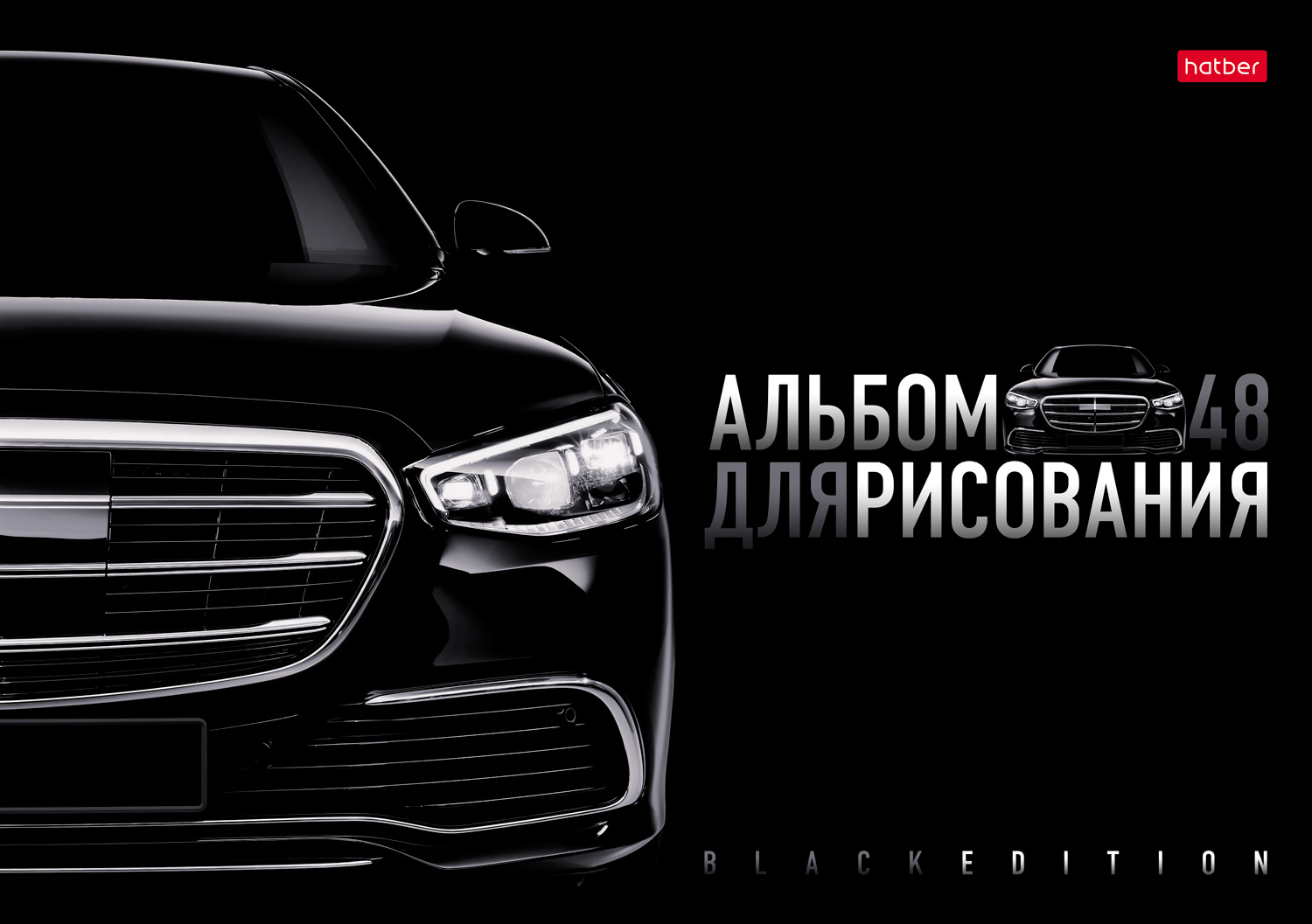 Альбом Hatber Black Edition А4 48 лист. 1 шт. - фото 5