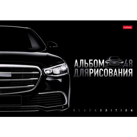 Альбом Hatber Black Edition А4 48 лист. 1 шт.