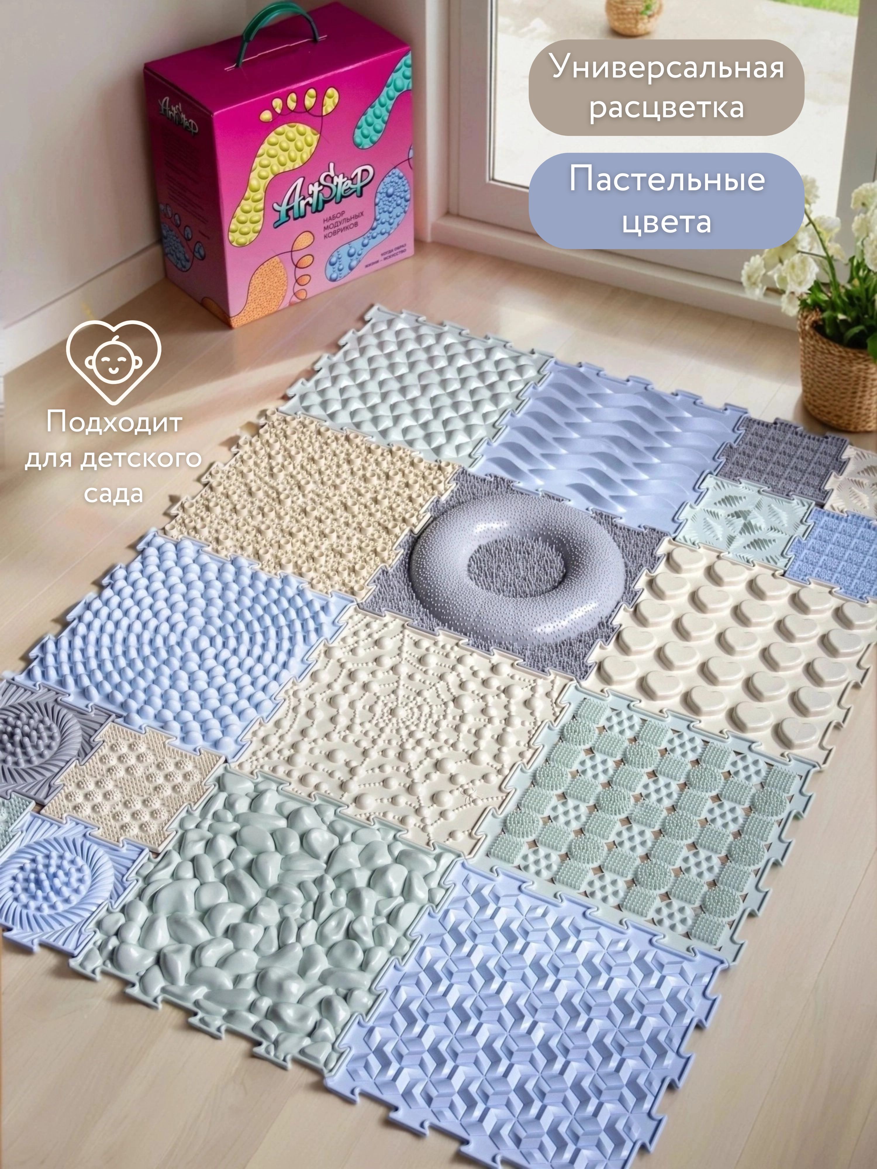 Коврик-пазл ARTSTEP 15 пазлов 25 x 25 см - фото 9