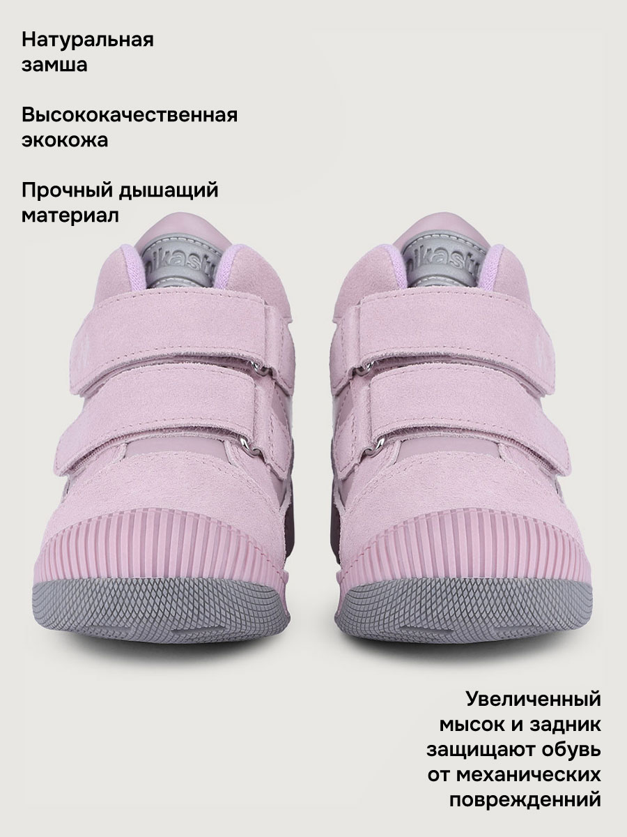 Ботинки NIKASTYLE 16м15025 пудра - фото 3