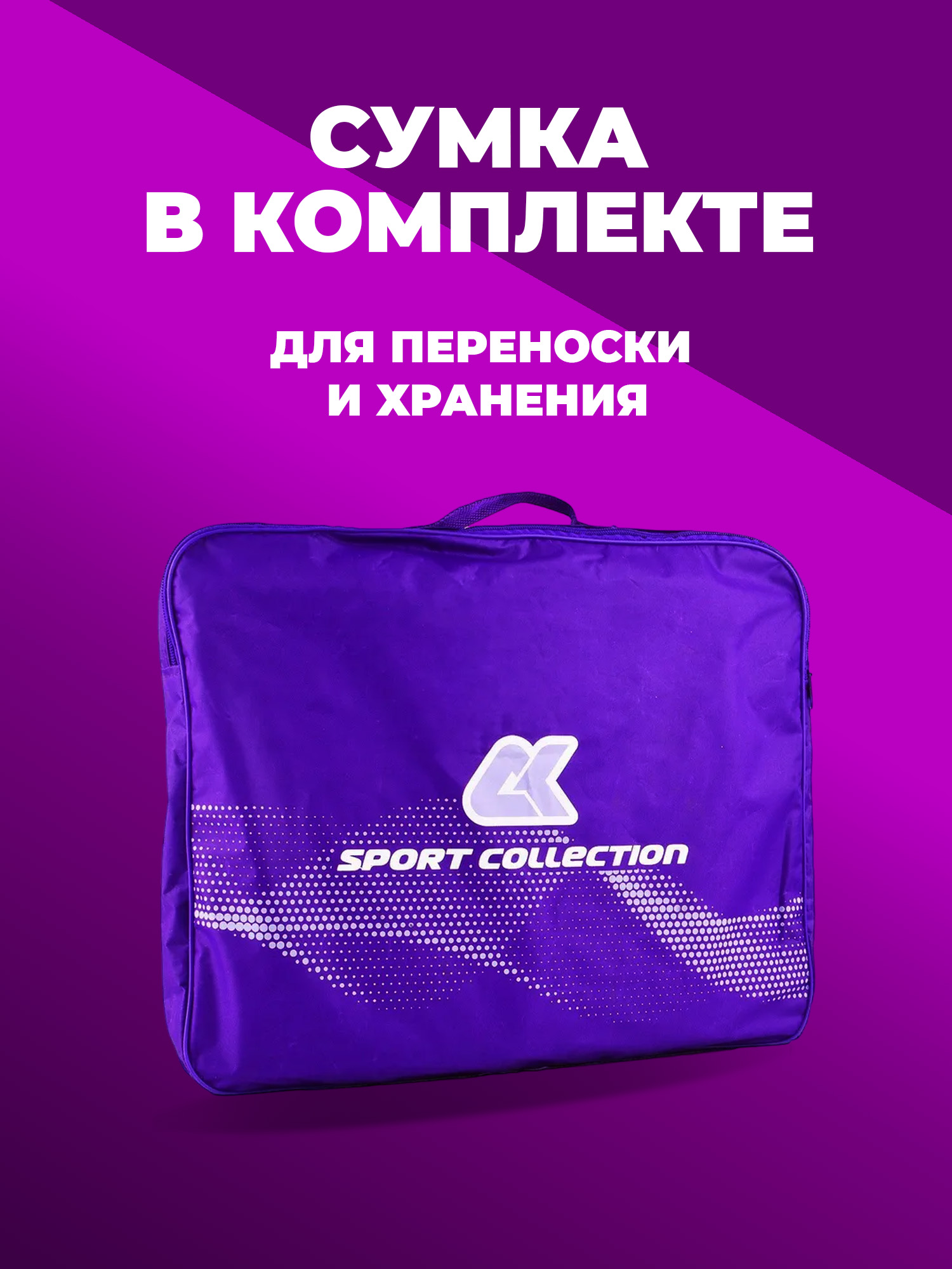 Коньки Sport Collection Раздвижные L 37-40 - фото 7