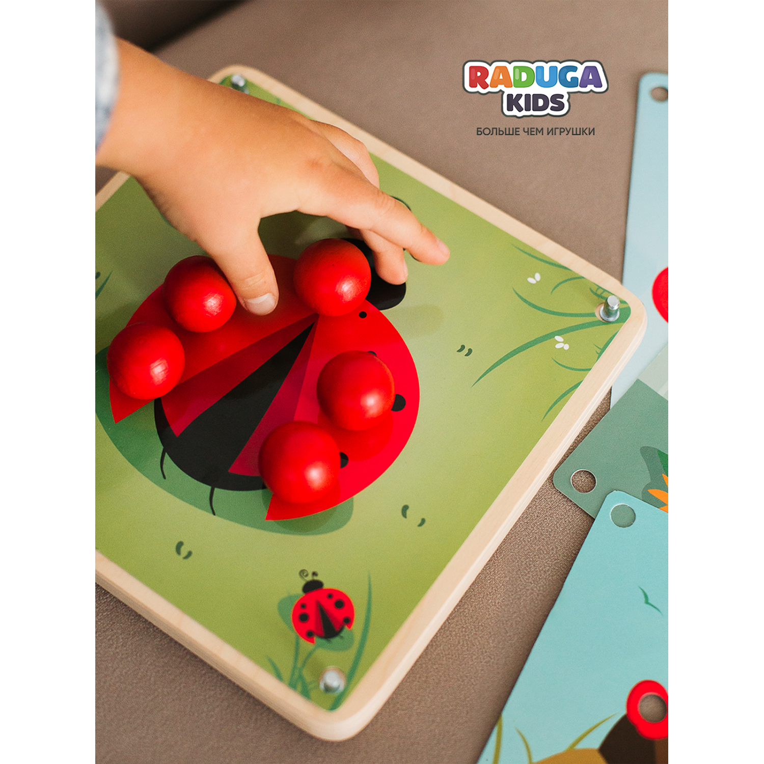Игрушка Raduga Kids сортер - фото 11