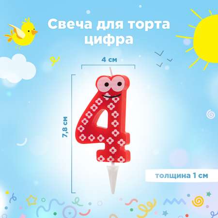 Свечи топперы на торт для пр Paterra 401-525