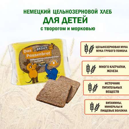 Хлеб Haverland с кусочками моркови и творогом
