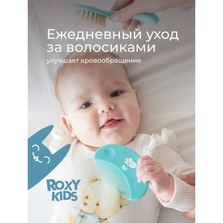 Щетка, гребень ROXY-KIDS натуральная щетина