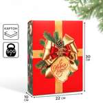 Коробка складная Дарите Счастье "С Новым годом", елочные игрушки, 22 х 30 х 10 см