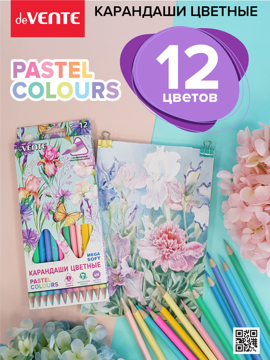 Карандаши цветные deVENTE 12 шт. - фото 7